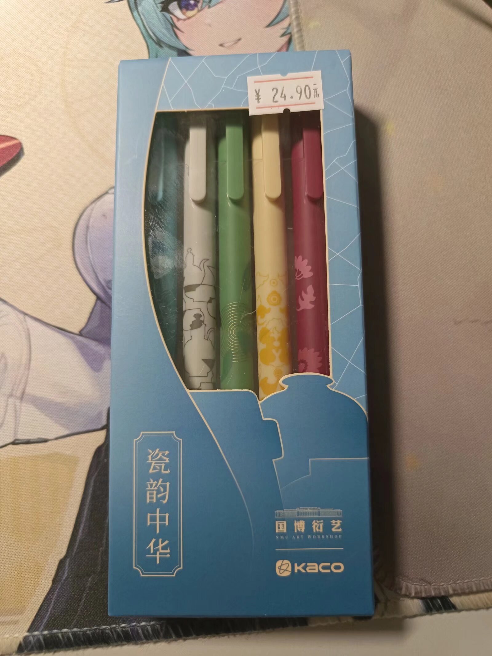 「蓝字轻描，创意如新」——国博文创极品，私享或赠友皆佳